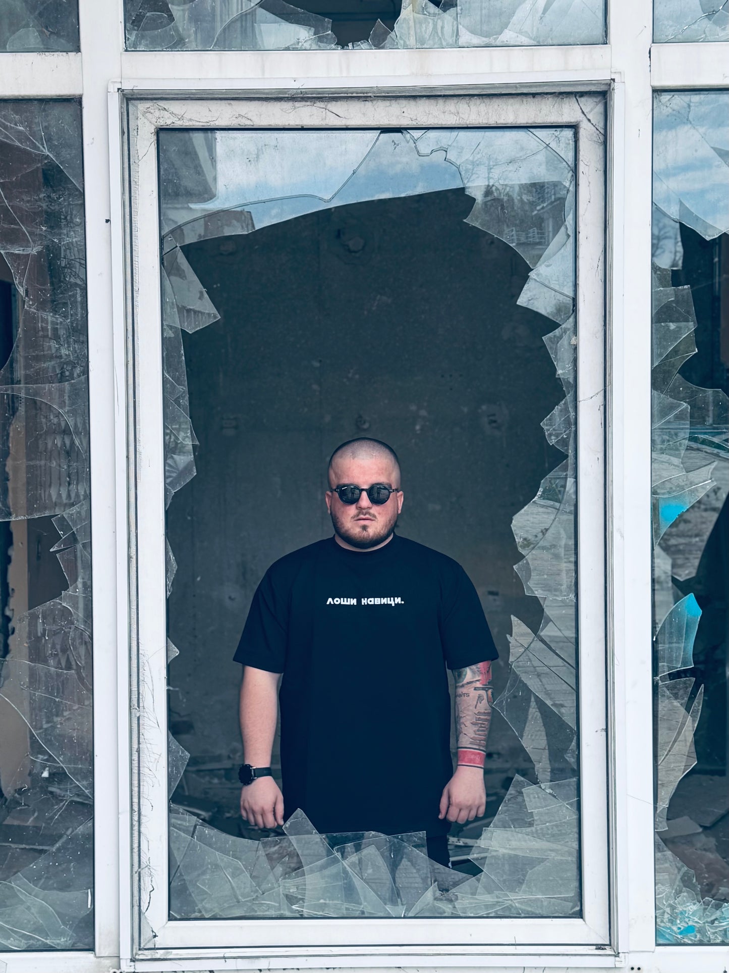 Тениска Oversize - Лоши навици